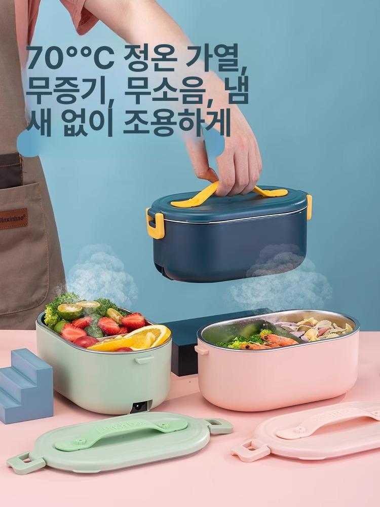 전기 도시락통 보온 직장인 가열도시락 사무실 스텐 학생 사각보온 온열 점심 통 남편 - 상세 이미지 2