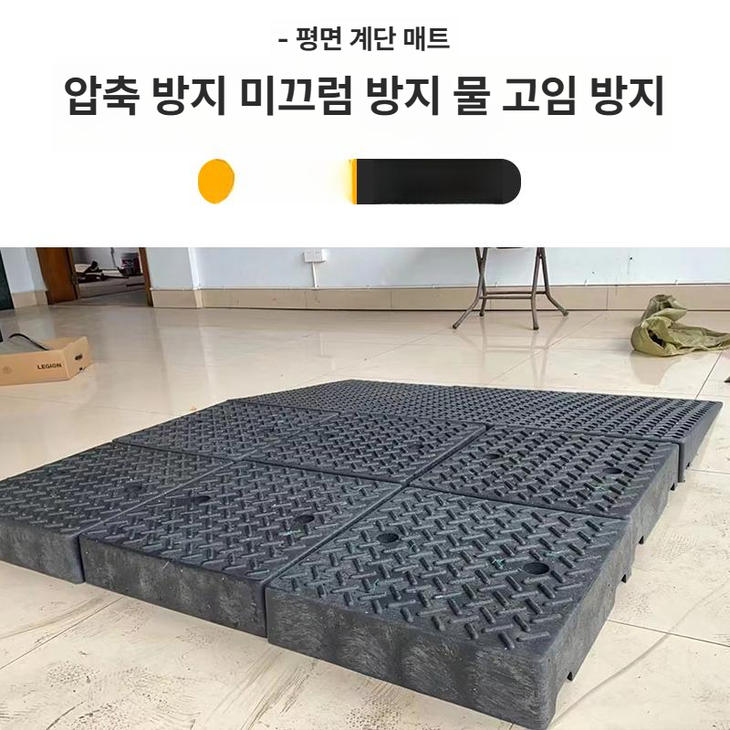 차량 경사로 공구 고무 러버램프 진입로 정비 리프트 슬로프 - 상세 이미지 4