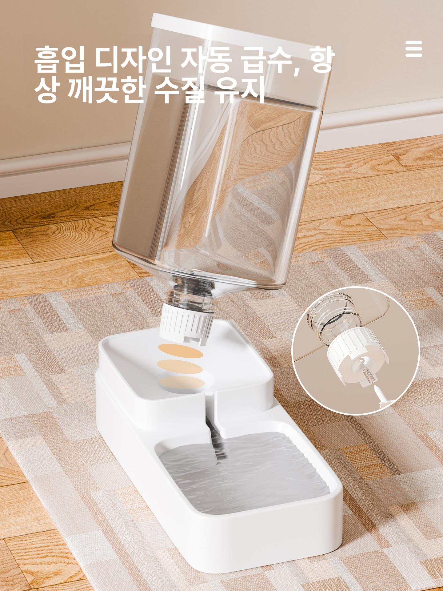 강아지 자동급식기 8l 분리세척 대용량 자율배식 물그릇 밥그릇 반려견 피더 사료통 - 상세 이미지 3