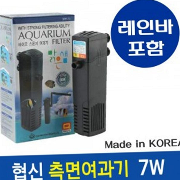 바이오 측면 여과기 스폰지 어항 측면 여과기 저소음 수족관 - 상품 이미지