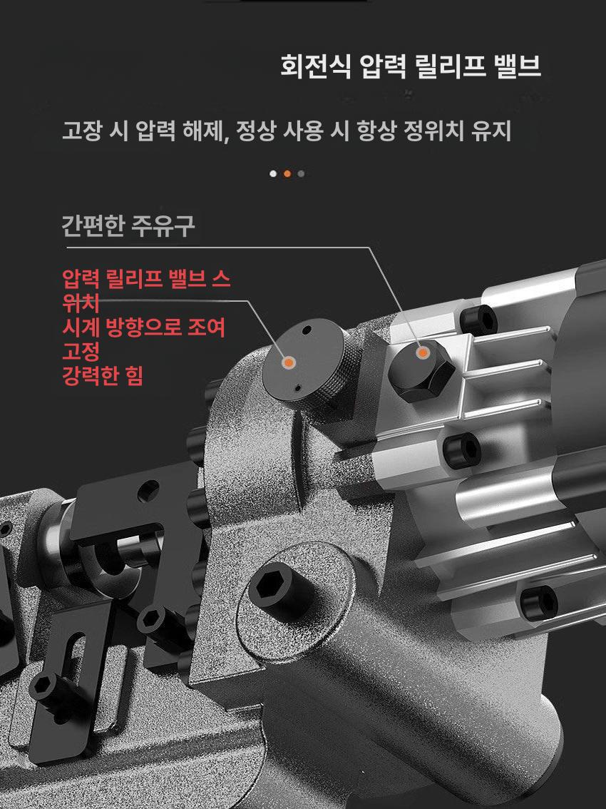 스텐 유압 펀칭기 전동 철판 천공기 타공기 프레스 스테인리스 전기 수동 앵글 산업용 금속 - 상세 이미지 5