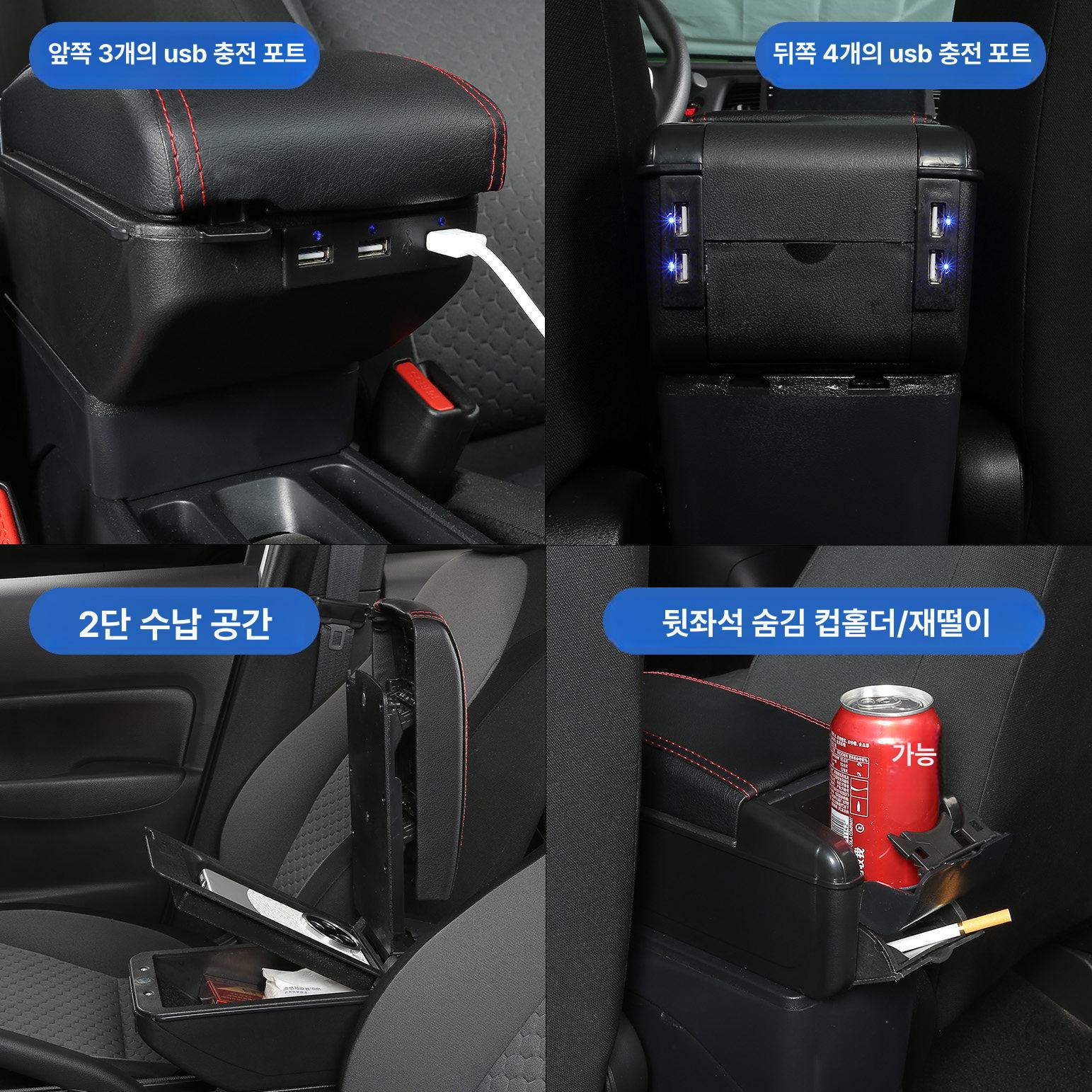 다기능 콘솔박스 차량용 수납함 암레스트 컵홀더 레더 센터콘솔 카 - 상세 이미지 3