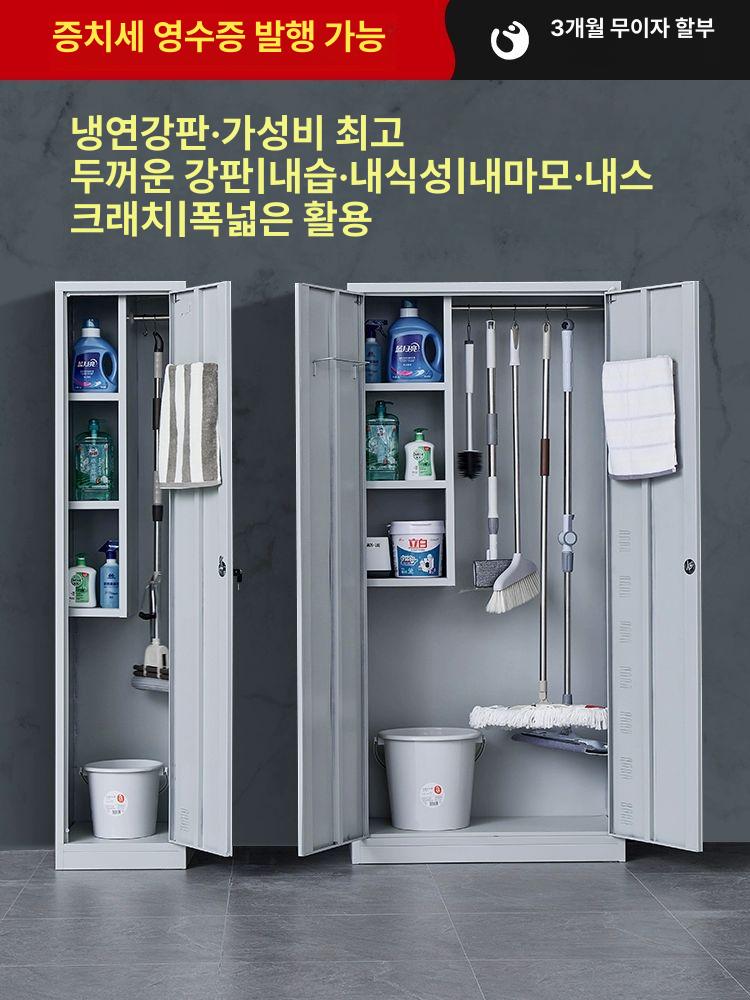 청소 도구함 다목적 철제 스테인레스 상품 사무 스테인리스 청소도구보관함 정리함 스텐 - 상세 이미지 5