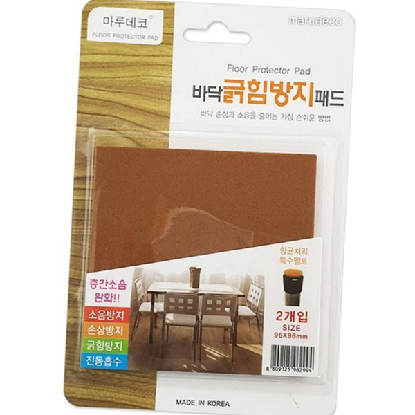 부직포 가구 긁힘방지 패드 펠트 가구 소음방지 패드 테이블 가정용 - 상품 이미지