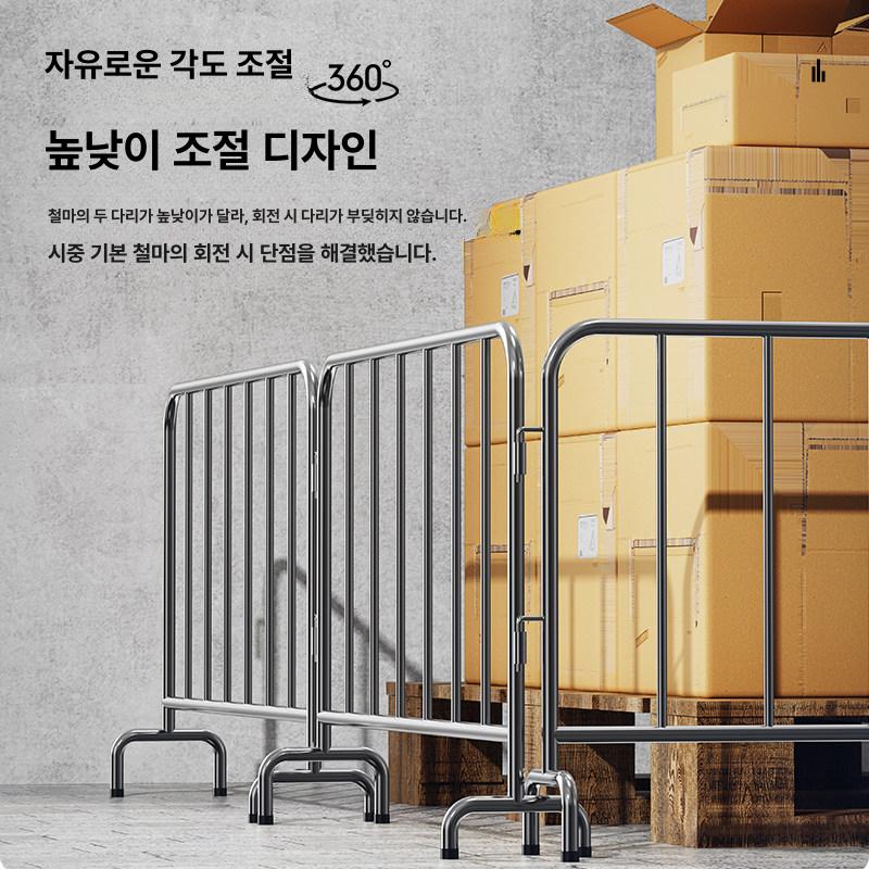 공연장 펜스 가림막 야외 이벤트 차단막 안전휀스 임시 울타리 주차용 - 상세 이미지 2