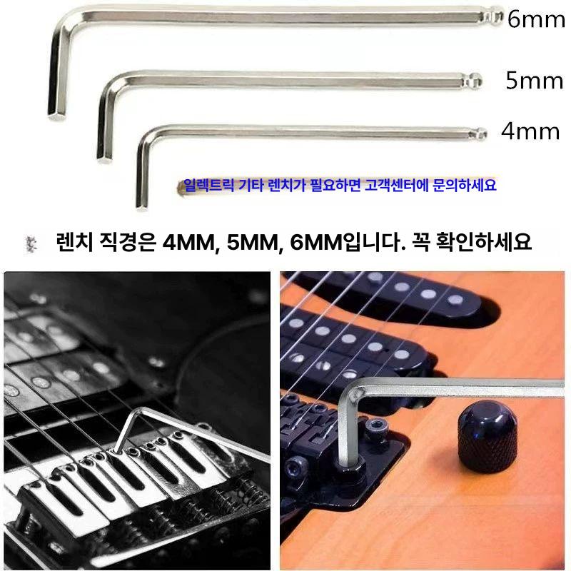 베이스 기타수리공구 일렉 튜닝 기타줄 교체 키트 세트 메인테넌스 툴킷 - 상세 이미지 2