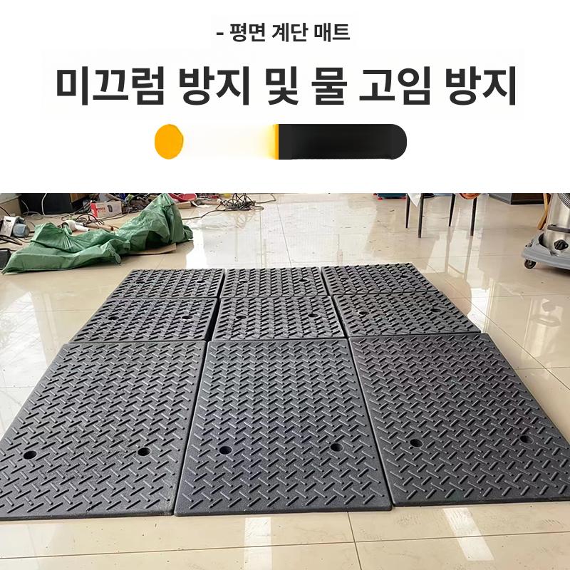 차량 경사로 공구 고무 러버램프 진입로 정비 리프트 슬로프 - 상세 이미지 5
