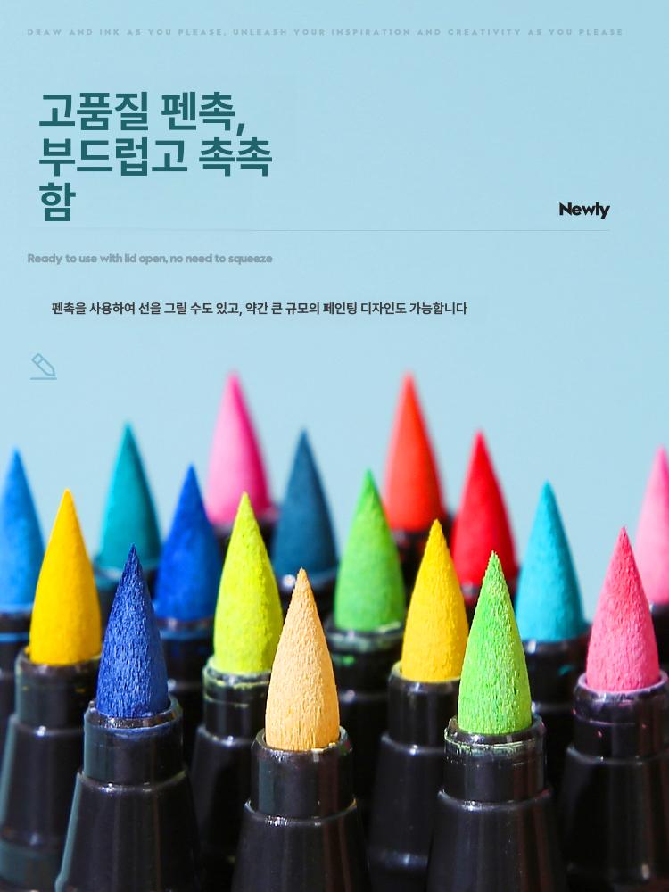 패브릭 염색펜 의류 수선 원단펜 마커 직물용 컬러링 리폼 DIY용품 - 상세 이미지 3