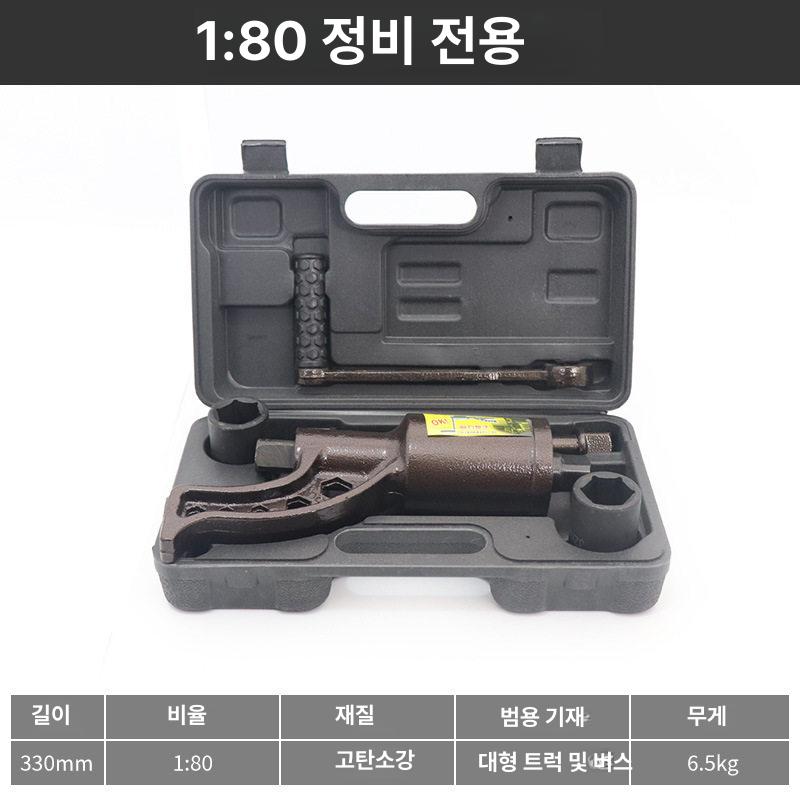 트럭 감속렌치 타이어 스패너 대형차 카센터 공구세트 소켓 너트 휠볼트 토크렌치 - 상세 이미지 5