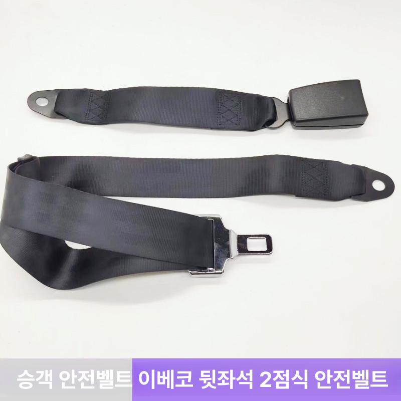비행기 벨트 연장띠 차량용 익스텐더 자동차 시트벨트 클립 세이프티 고정 - 상세 이미지 2