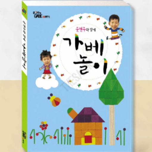 thumbnail-2