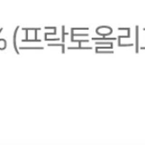 포센스 프락토 올리고당 분말 프리바이오틱스 500g 2개 맛있게 먹은 솔직 후기 - 상품 이미지 3