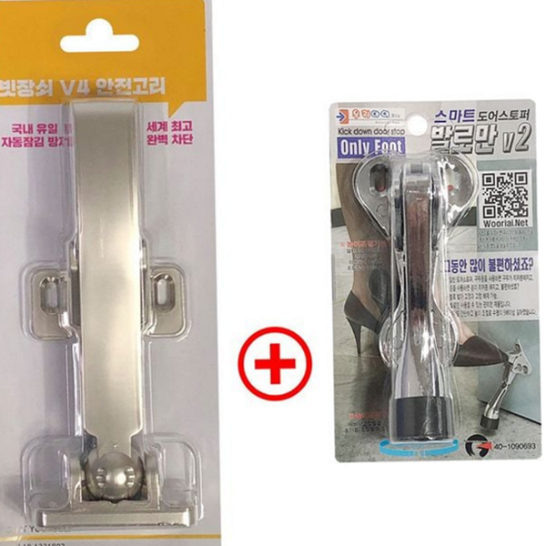 도어용 현관문 안전 고리 회전 안전 고리 잠금 이중 방지 - 상품 이미지