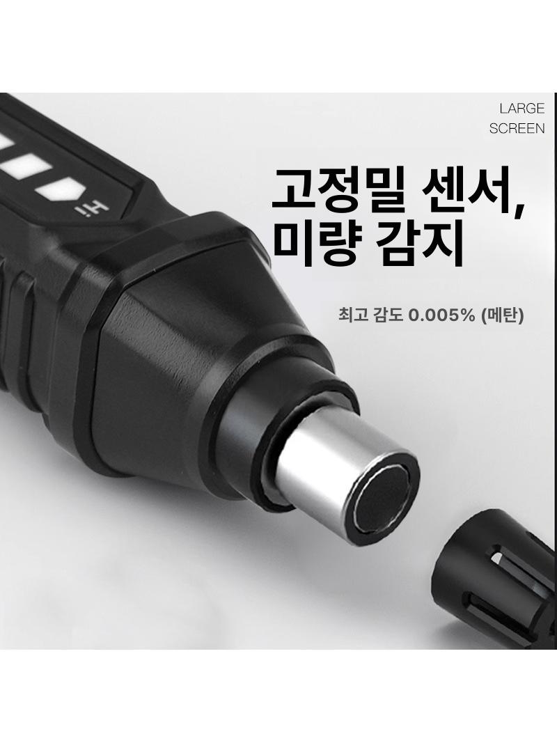 가연성 측정기 복합가스 LPG 부탄 검출기 에탄올 메탄 프로판 수소 누출 감지기 센서 - 상세 이미지 5