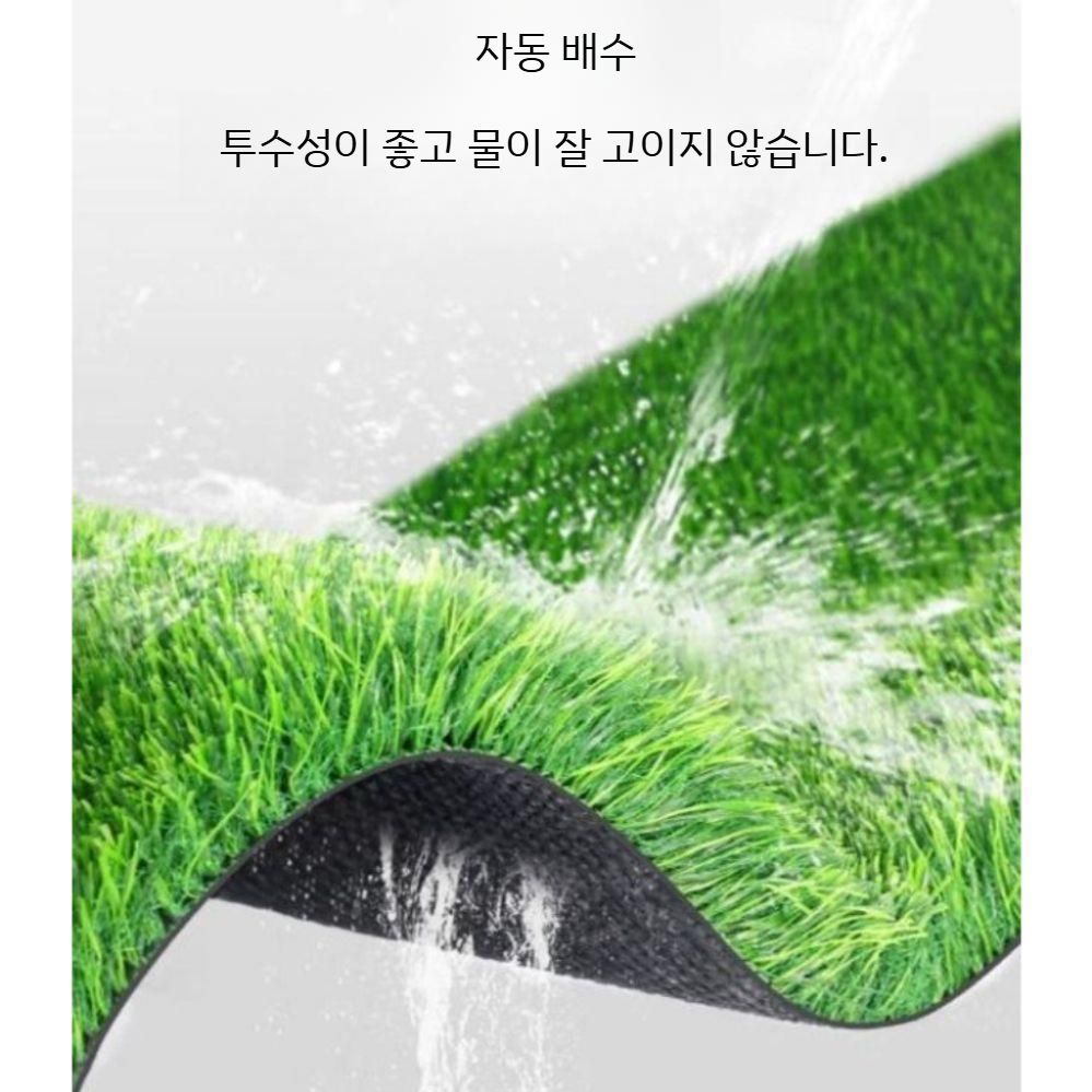 인조잔디 시공 인조매트 야외 테라스 펜션 인테리어 옥상 잔디볼 종자 골프장 이끼 원형 새싹 - 상세 이미지 4