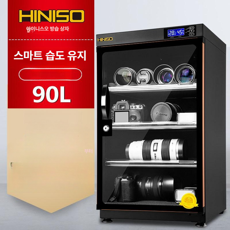 카메라 제습함 렌즈 보관함 제습기 습도조절 드라이박스 캐비닛 수분흡수 - 상세 이미지 2