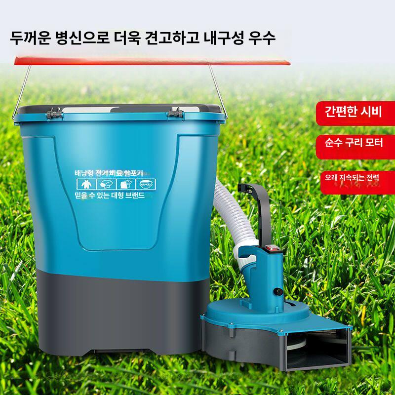 충전식 살포기 농업용 동력 비료 분무기 무선 주입기 가방형 입제 스프레이어 - 상세 이미지 4