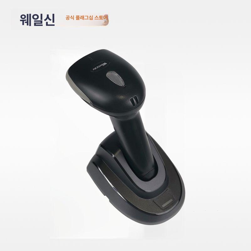 바코드스캐너 바코드 블랙 연결 거치대 스캐너 케이블 - 상세 이미지 3
