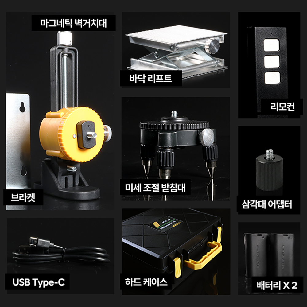 솔리드 4D 그린 레이저레벨기 풀세트 수평계 수평기 S-LD04 상품 이미지