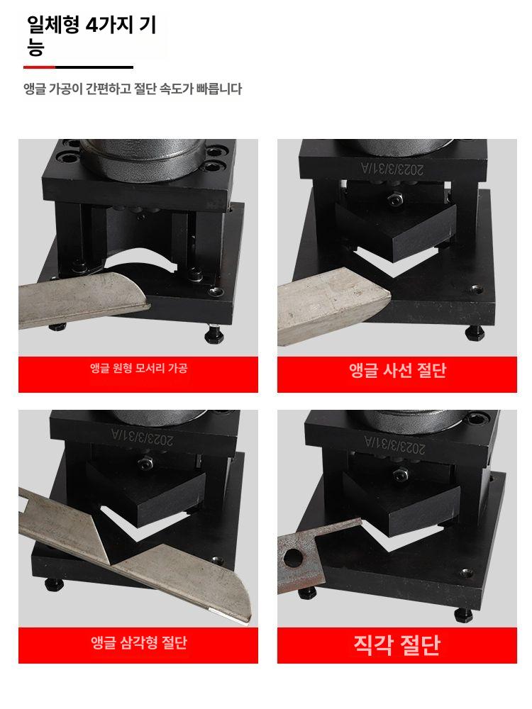 철근 절단기 모따기 전동 핸디 컷팅 드릴링 가공 공구 작업 건설현장용 - 상세 이미지 3