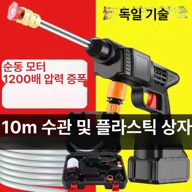 세차건 고압살수기 분사기 배터리 휴대용 워터건 물총 세차용품 클리너 - 상세 이미지 3