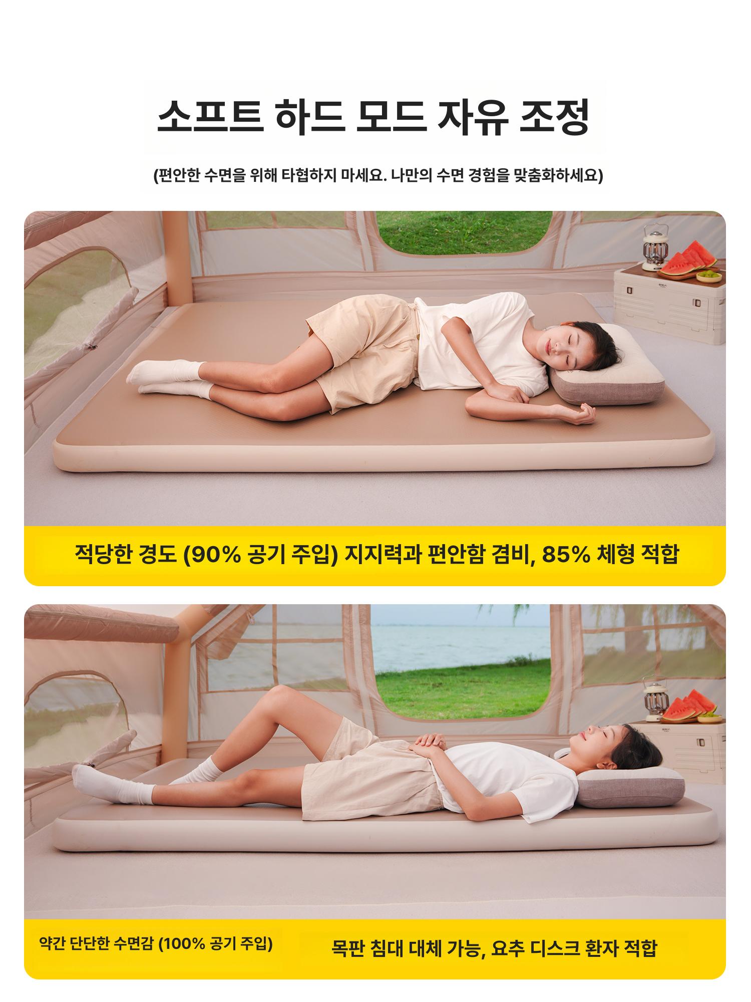 차박 에어매트 싱글 캠핑 침대 매트리스 휴대용 야외용 텐트 피크닉 돗자리 - 상세 이미지 3