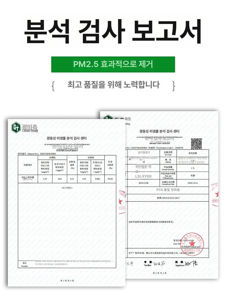 납땜 흡입기 집진기 용접 정화 인두 연기 후드 석션 솔더링 클리너 냄새제거 - 상세 이미지 5