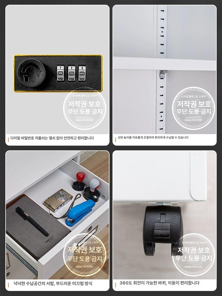 사무실 서랍장 암호 잠금장치 서류 보관함 금고 도어 프린터 사물함 보조서랍 잠금 목재 - 상세 이미지 3