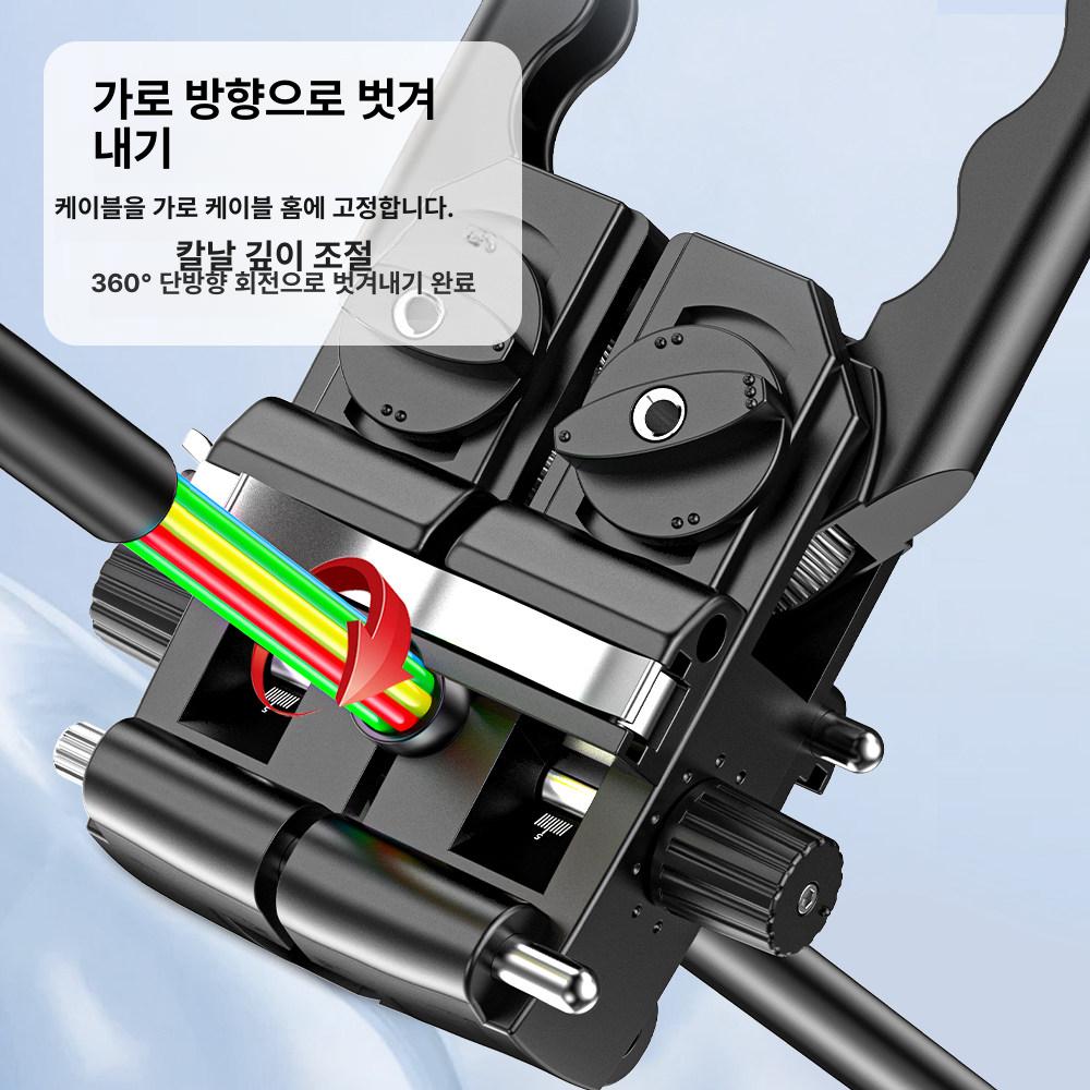 수평 커터 광케이블 외피 탈피기 산업용 광섬유 피복기 스트리퍼 전선 공구 - 상세 이미지 3