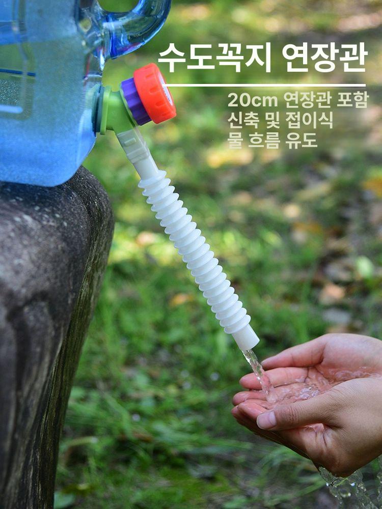 20리터 물통 대형 투명 저수통 대용량 캠핑용 급수통 꼭지 플라스틱 - 상세 이미지 5