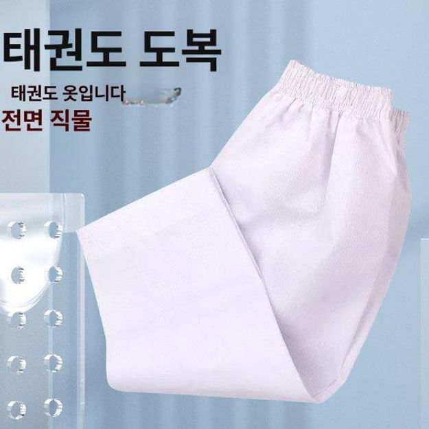 주짓수 도복 유도바지 수련용 남성 복바지 태권도 세트 유니폼 시합 무도복 유도복바지 - 상세 이미지 2