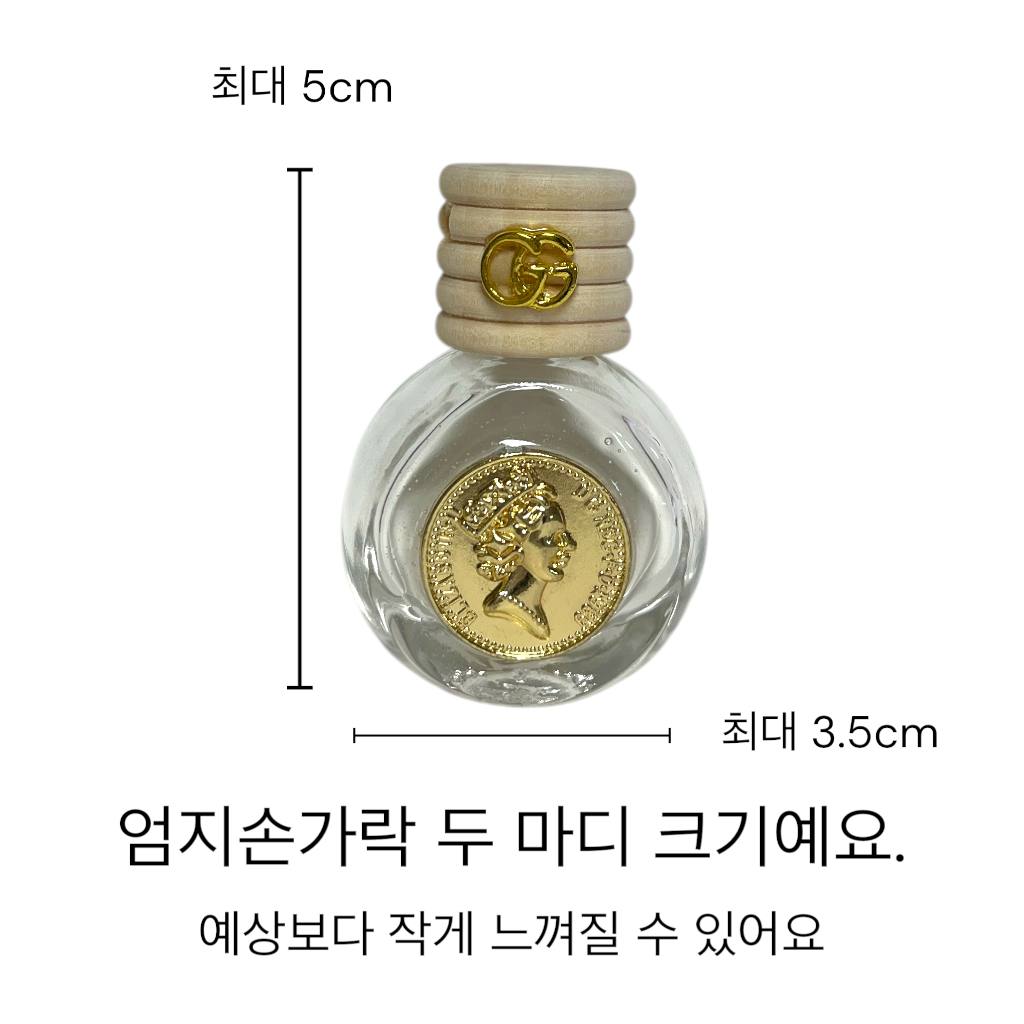 (클립형) 차량방향제 공병 가문의 골드 인장, 10ml, 1개 - 상세 이미지 4