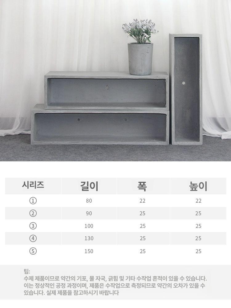 대형 시멘트화분 직사각 야외 콘크리트 플랜터 베란다 조경 옥상 가든포트 - 상세 이미지 4