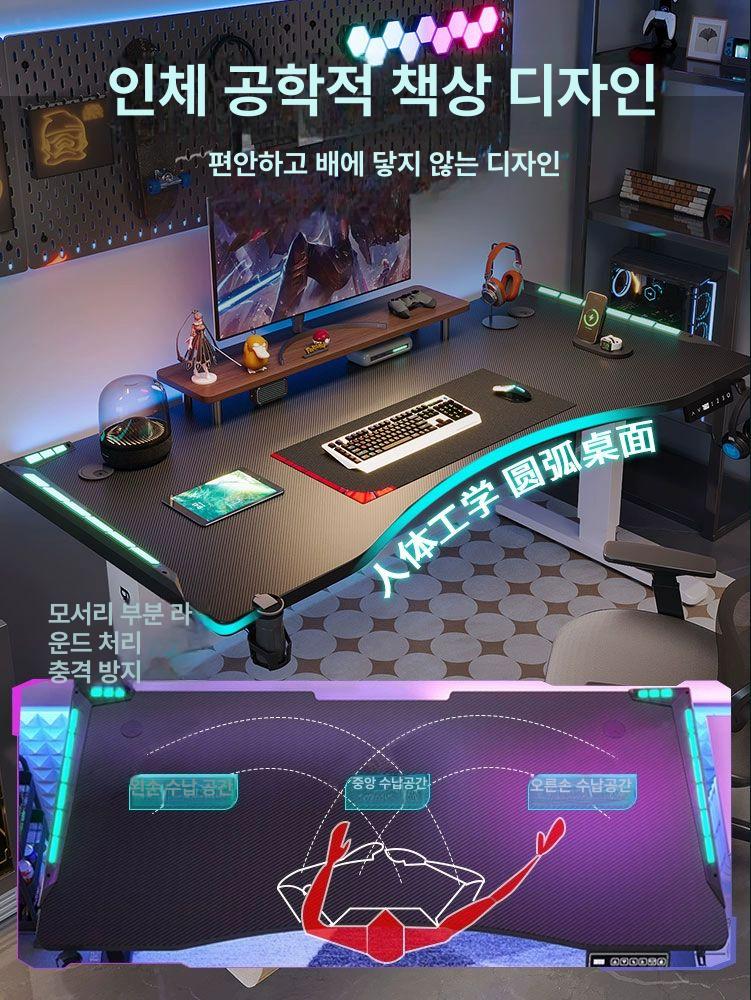 모션데스크 rgb조명 컴퓨터 사무용 높이조절 게이밍 게임 게이밍책상 노트북 데스크 - 상세 이미지 4