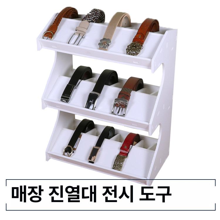 벨트 진열대 혁띠 악세서리 진열함 보관함 전시대 허리띠 걸이 행거 매장 - 상세 이미지 3