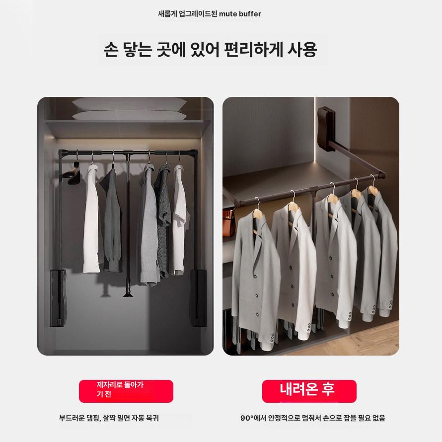 반자동 옷걸이 리프트 행거 풀다운 옷장 내부 의류수납 공간절약 승강식 - 상세 이미지 2