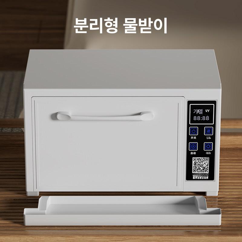 행주살균 건조기 칼 소형 업소용 열풍 컵 식기 자외선 살균 살균기 식기살균건조기 여닫이형 이미지 6