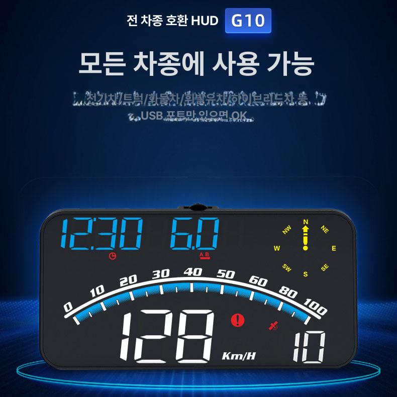자동차 측정기 gps 무선 속도 게이지 구속 디스플레이 고정밀 트래커 측량기 농지 스마트 - 상세 이미지 2