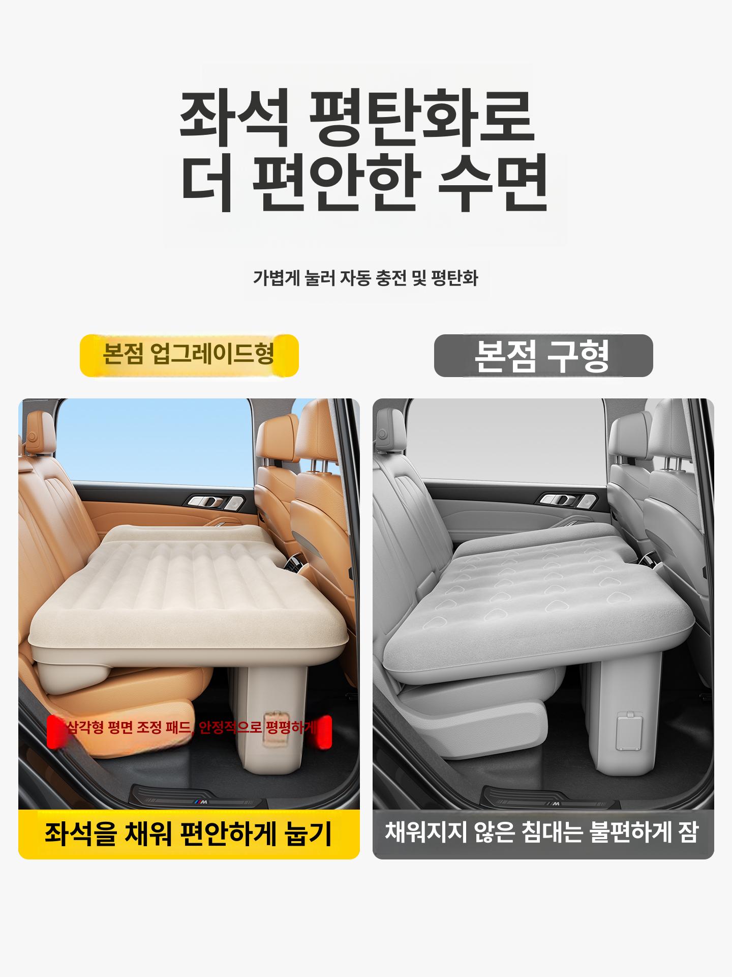 차박 에어매트 캠핑 자충 자동 엠보싱 자동충전 침대 매트 텐트 캠핑매트 에어매트리스 경량 - 상세 이미지 2