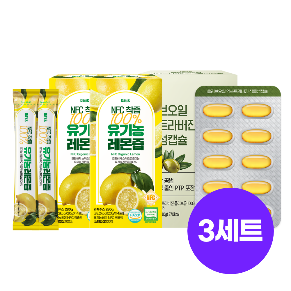[유기농 올리브 원료100%] 데이앤 올레샷 올리브오일 캡슐+유기농 레몬 즙 샷 세트 590ml, 3개 - 상품 이미지