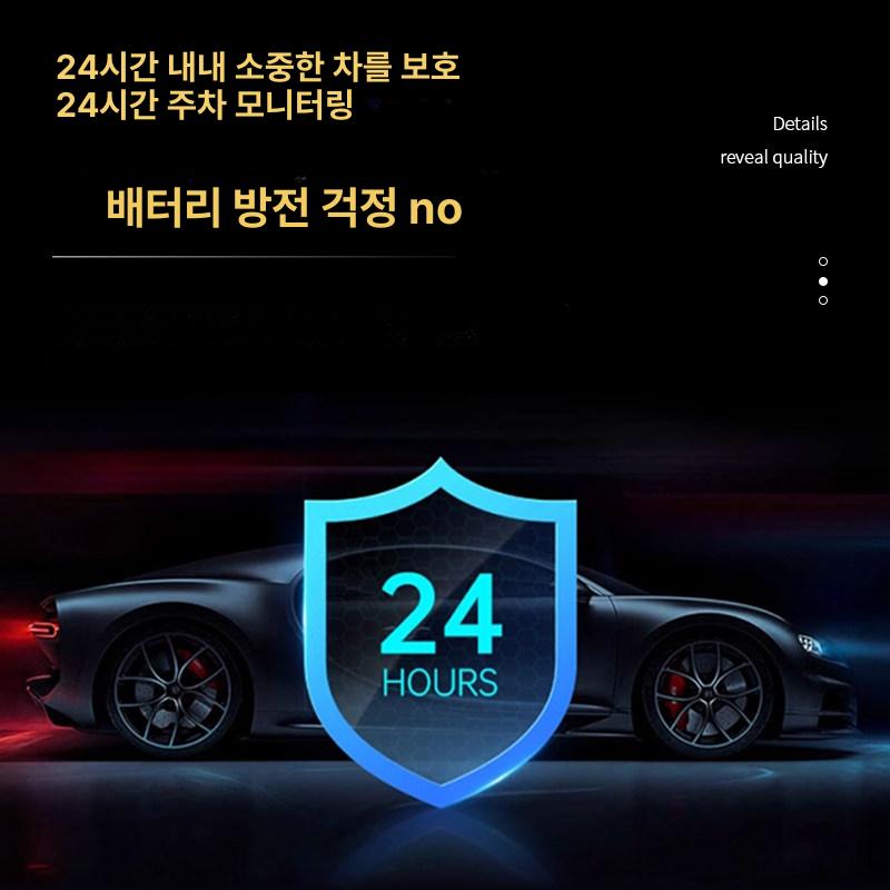 주차 후방카메라 룸미러 hd 차량용 백미러 스마트폰연동 블랙박스 모니터 - 상세 이미지 4