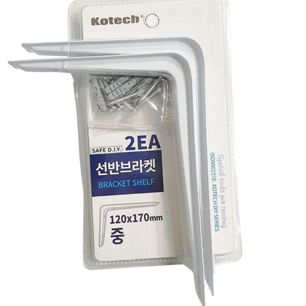 다용도 선반 브라켓 벽걸이 벽 선반 지지대 고정 받침대 철제
