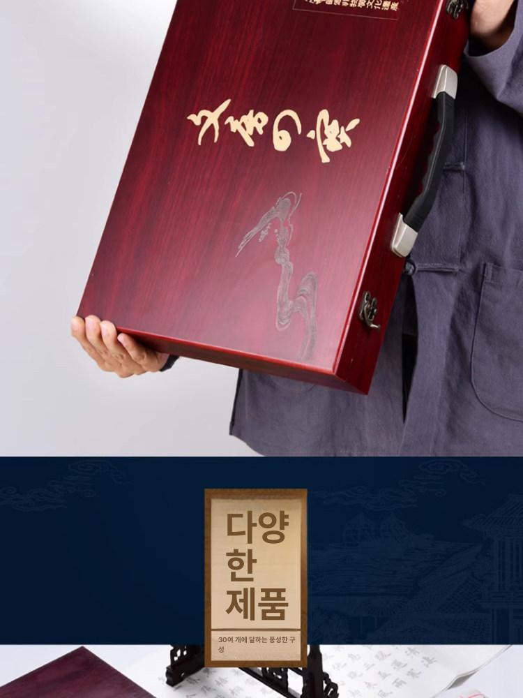 서예 붓글씨 벼루 세트 선물 문방사우세트 서예함 도구 입문용 문방사우 수묵화 전문가용 - 상세 이미지 3