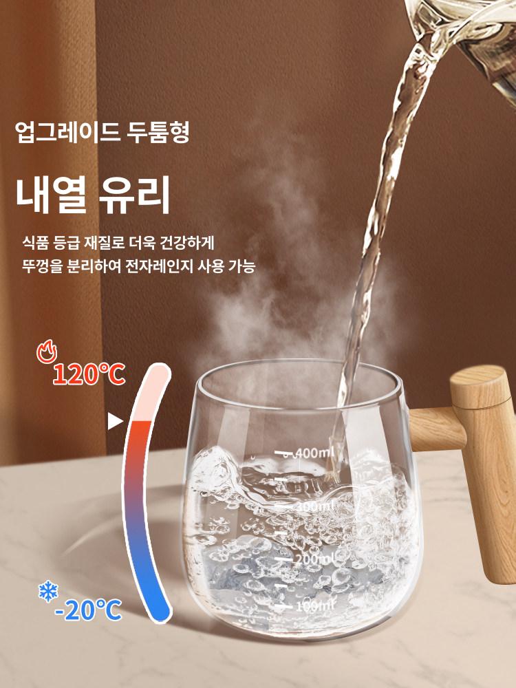 충전식 자동믹싱컵 텀블러 휴대용 믹싱 머그 유리 사무실 차 핸들컵 탕비실 - 상세 이미지 3