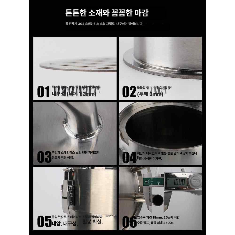 스테인레스 외부여과기 5l 10l 유량 그레이 조절 집똥기 버킷 더블입수구 수족관 대용량 - 상세 이미지 4