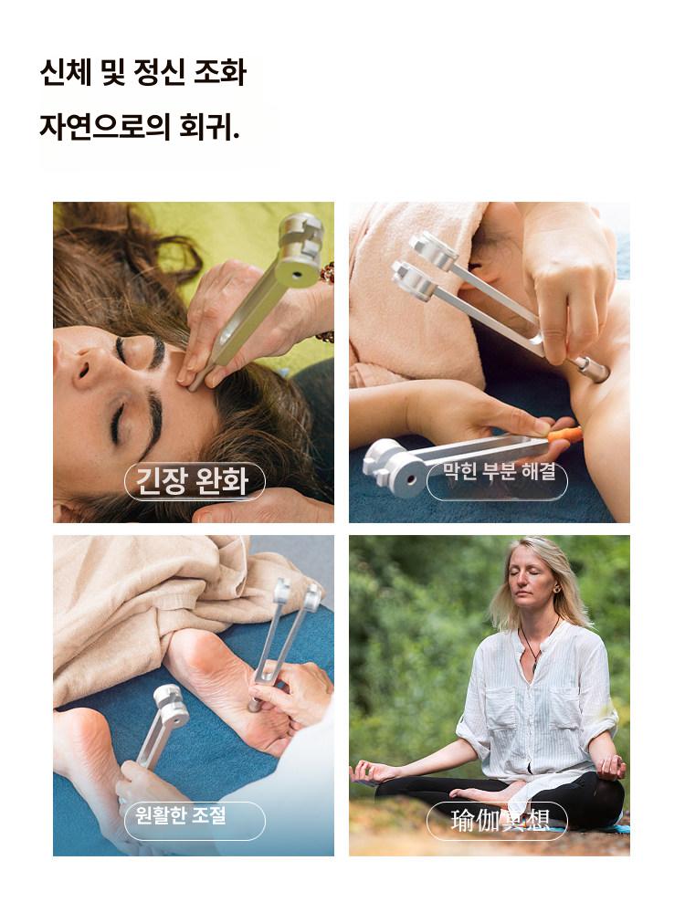 소리굽쇠 명상튜닝 힐링 주파수 사운드 악기 휴식용 각성 음향 조율 차크라 싱잉볼 고무 - 상세 이미지 2