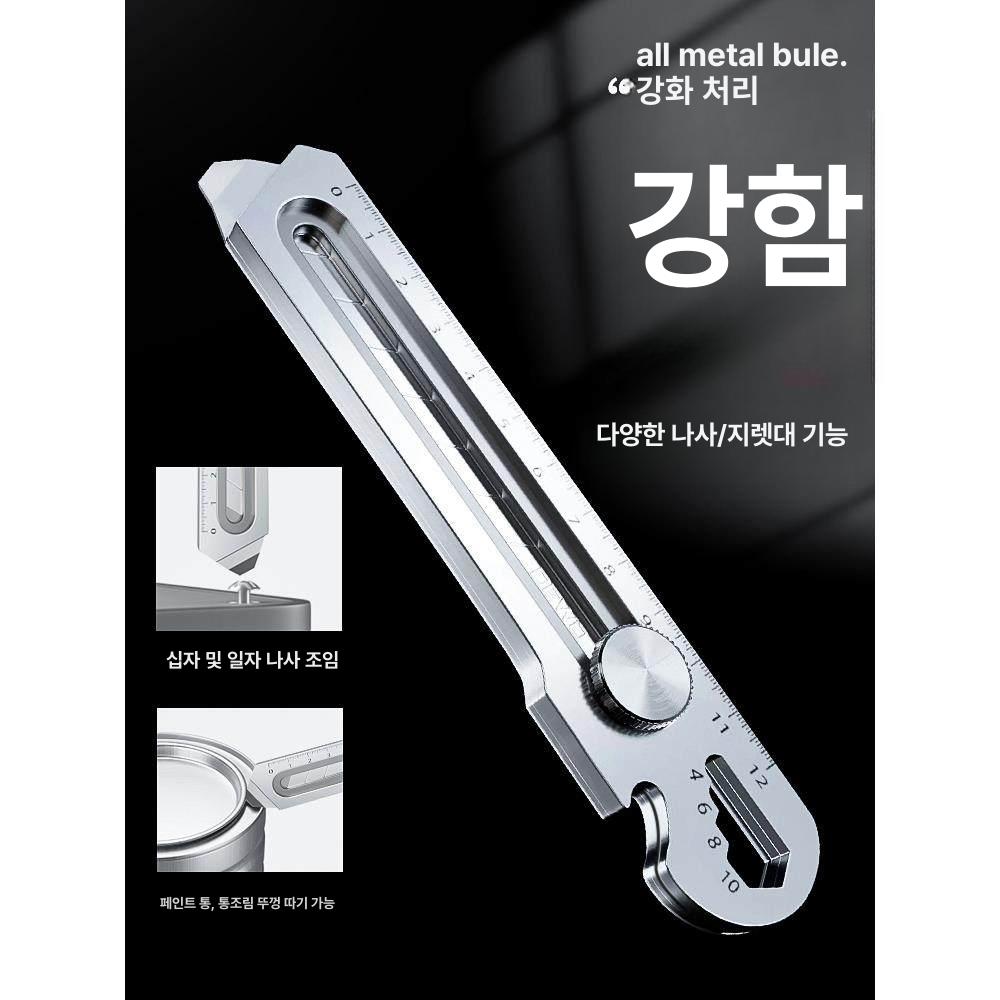 스테인리스 커터칼 공업용 25mm 나이프 특대 갑 다용도 대형 공예칼 중량 강력 절단 - 상세 이미지 3