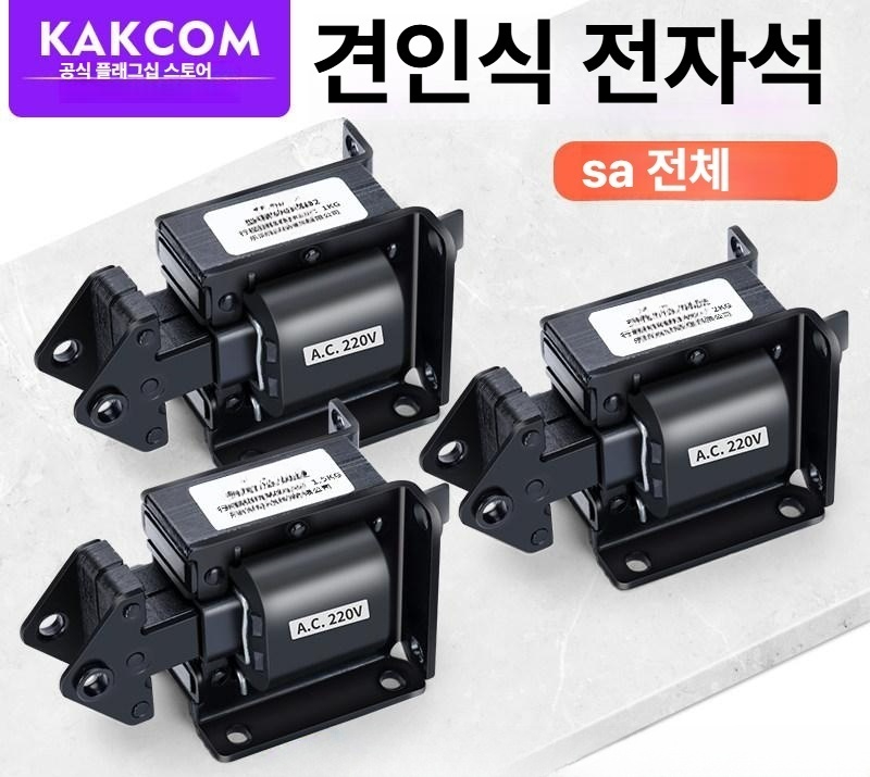 소형 전자석 견인 sa전기자석 리프팅 마그네틱 자성 구리코일 기계 철심 - 상세 이미지 2