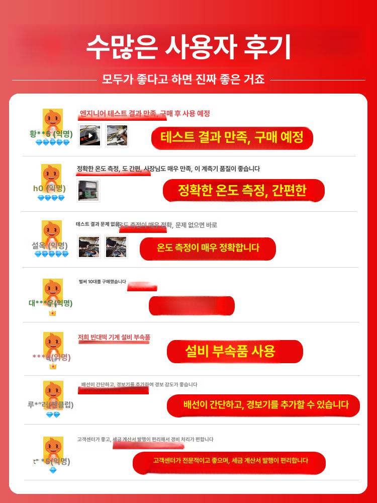 비접촉 적외선온도센서 디지털 산업용 써모미터 프로브 고온 발열 체크 계측 - 상세 이미지 3