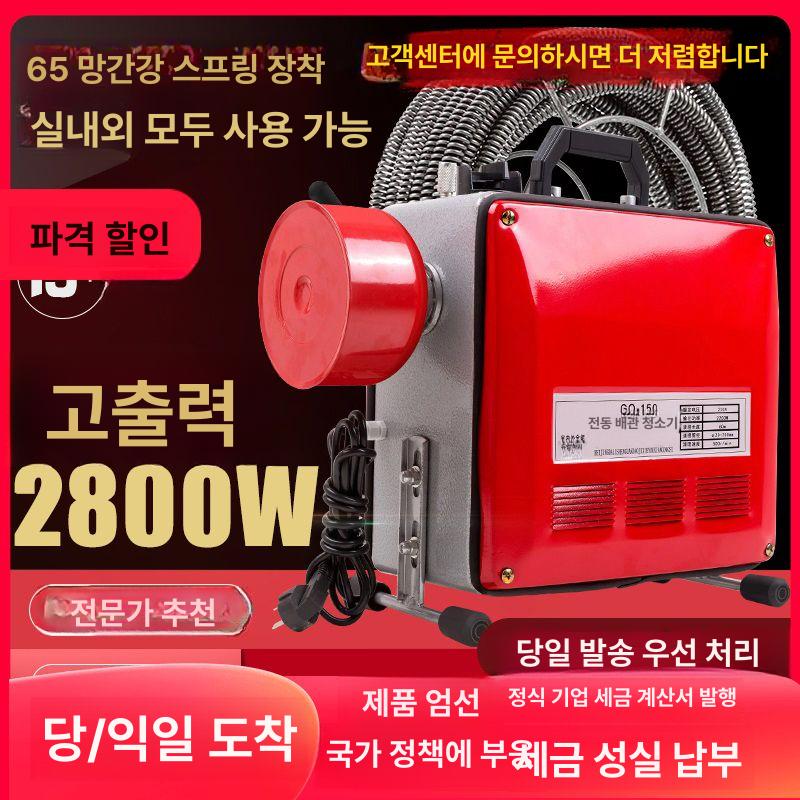 하수구 뚫음 막힘 싱크대 뚫는 하수도 압축기 하수구막힘 뚫기 씽크대 배수구뚫기 뚫는방법 - 상세 이미지 2